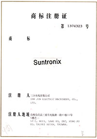 三巨商標注冊證書(shū)