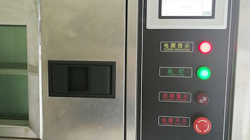 臺灣三巨散熱風(fēng)機廠(chǎng)家-高溫檢測工序